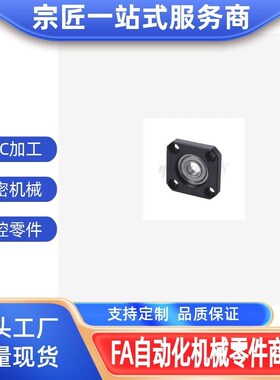 LEB11 LED11 LEG11 LEH11-4 5 6 10 12 15 17 20 25 30  支座组件