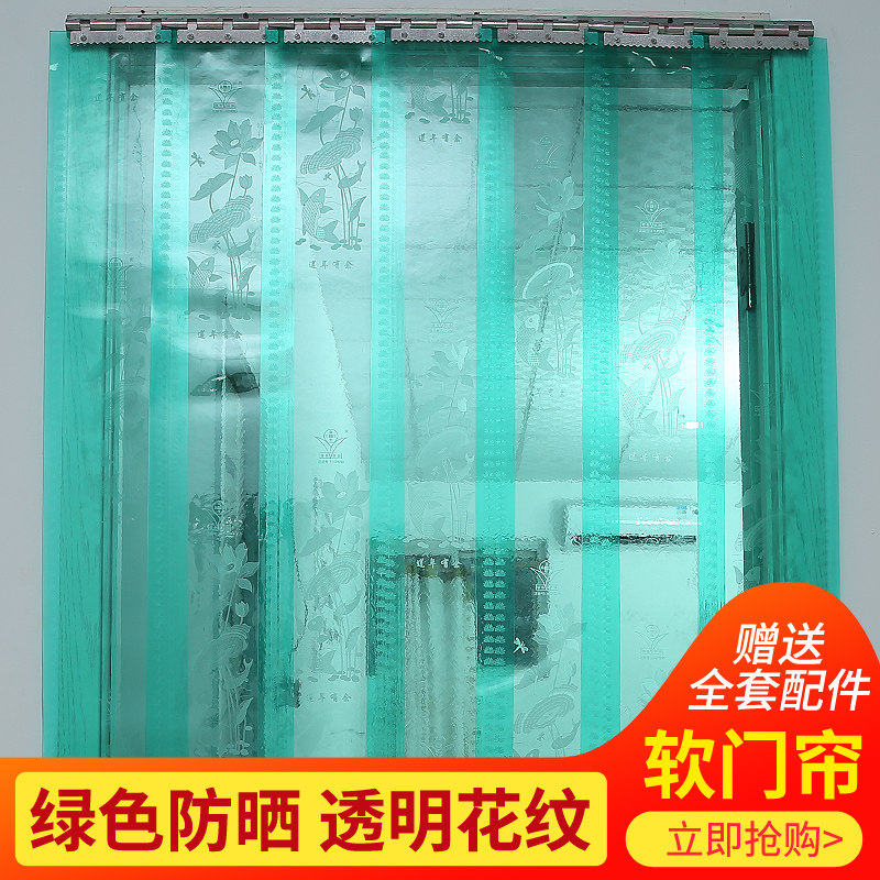 软门帘夏季防蚊空调透明PVC塑料隔断挡风冷气皮帘 子店铺商用家用