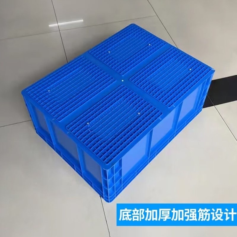 初诗物流箱塑料周转箱长方形养鱼箱塑胶筐EU物流箱1000*400*180mm