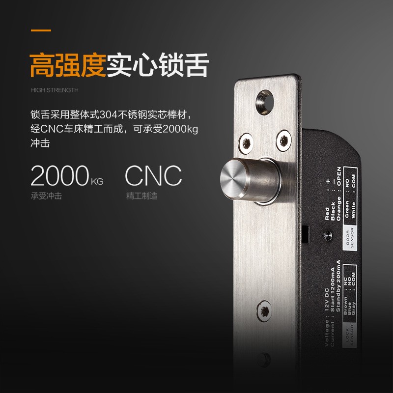 YLI/意林电子YB-700(uLED)重型智能电插锁带门锁信号反馈延时可调