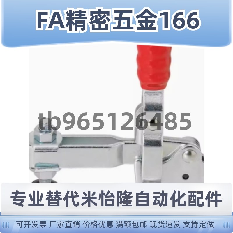 MC04-2 MC04-3 MC04-4s MC04-9 MC04H-2 MC04-S2 MC04-S3肘夹 夹