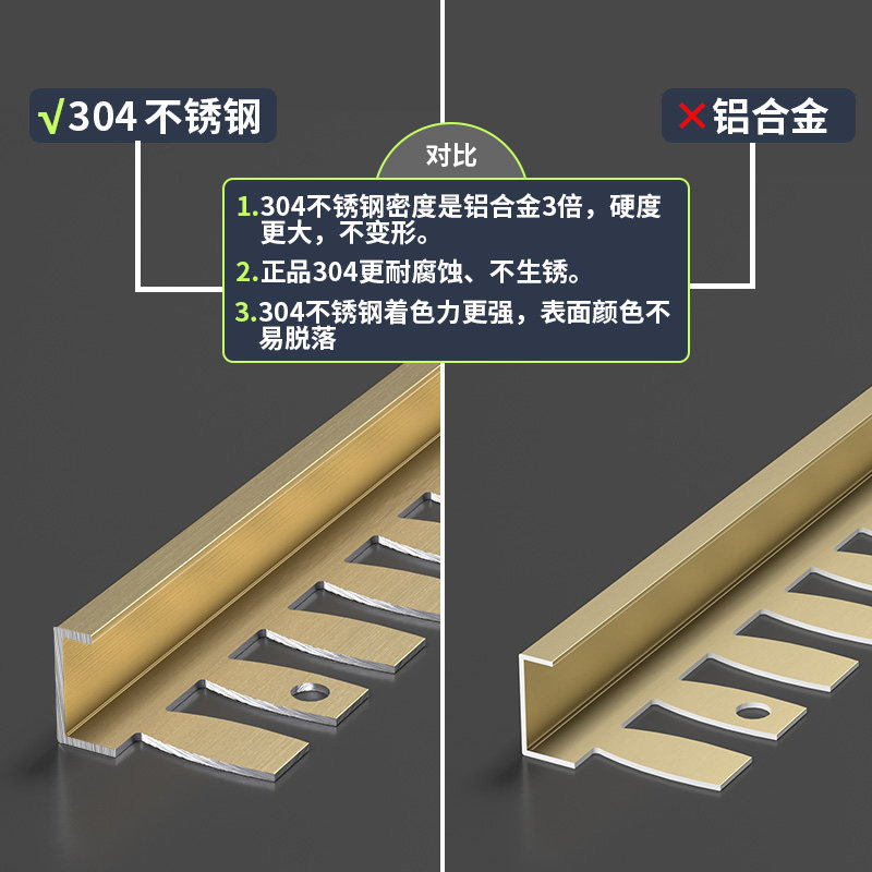 金属304不锈钢收边条c型扣条收口条木地板压条包边条缝隙这档条