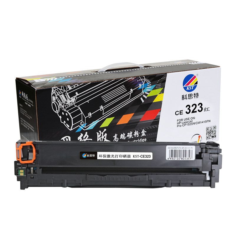 科思特网络高端粉盒 CE320 CE321 CE322 CE323 用于HP CP1525N CM