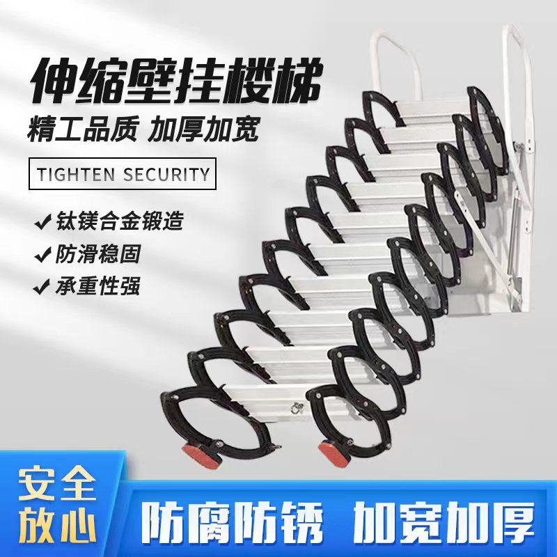 室外伸缩楼梯加厚家用壁挂折叠升降隐形拉伸整体阁楼收缩梯子定制