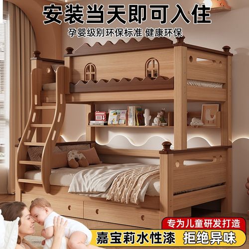 上下铺双层床实木床鹅掌楸木高低床小户型儿童双人床上下床子母床