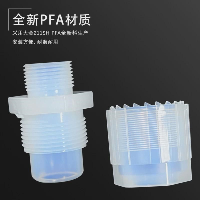 pfa扩口接头1外转3/4npt螺纹外丝变径直通转接头pfa寸牙直通接头