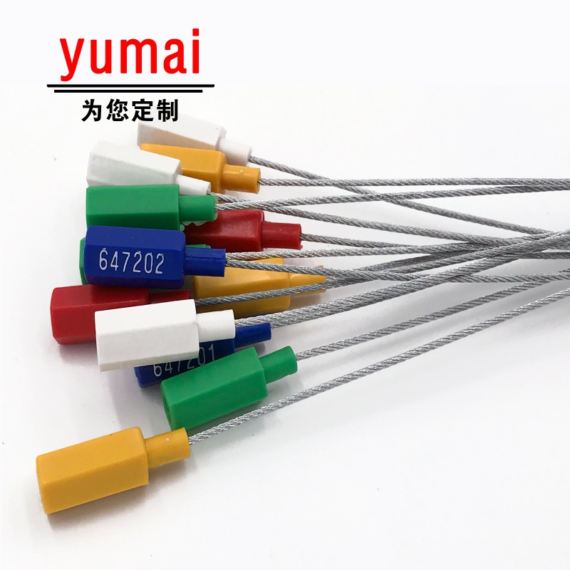 对插销式钢丝铅封插m口钢丝封条施封锁集装箱封条25CM100条