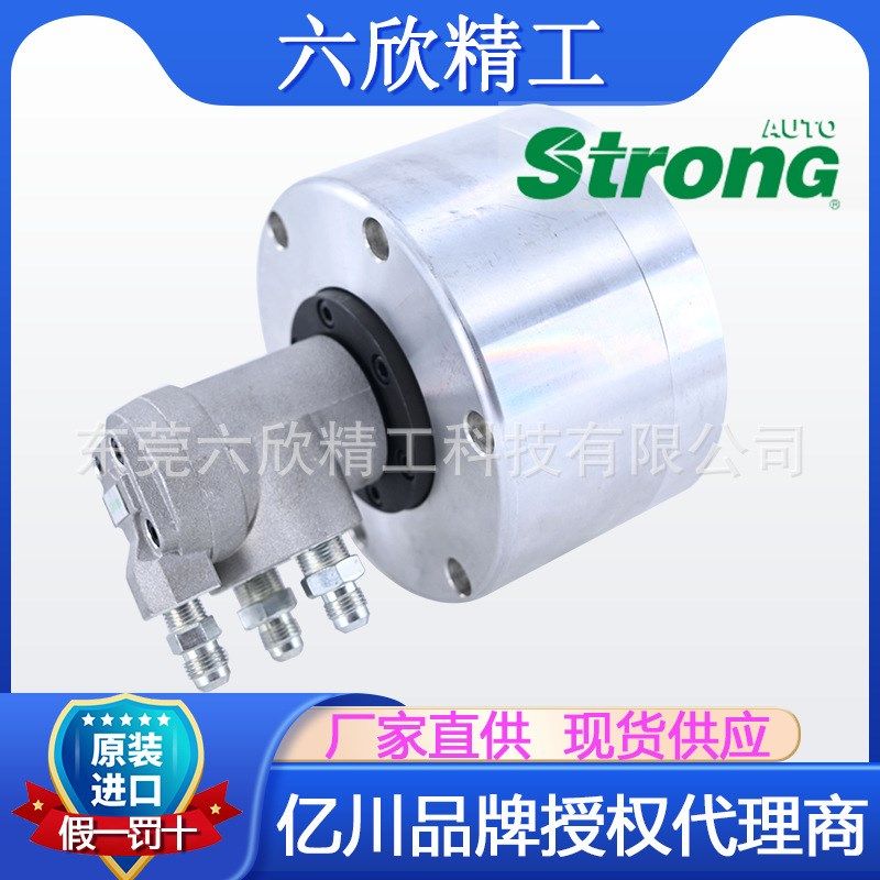 厂家直供亿川中实回转油压缸MH125 车床高速中实回转油缸MH150