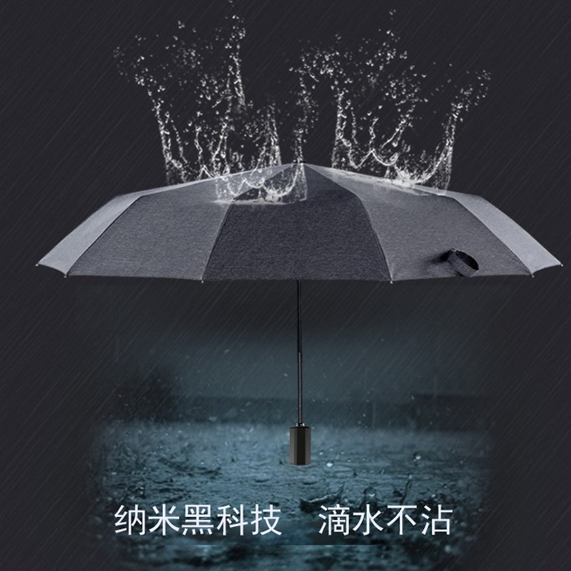 加大116CM超轻23碳钎维8骨雨伞便携手动3折叠防泼水超双人男士