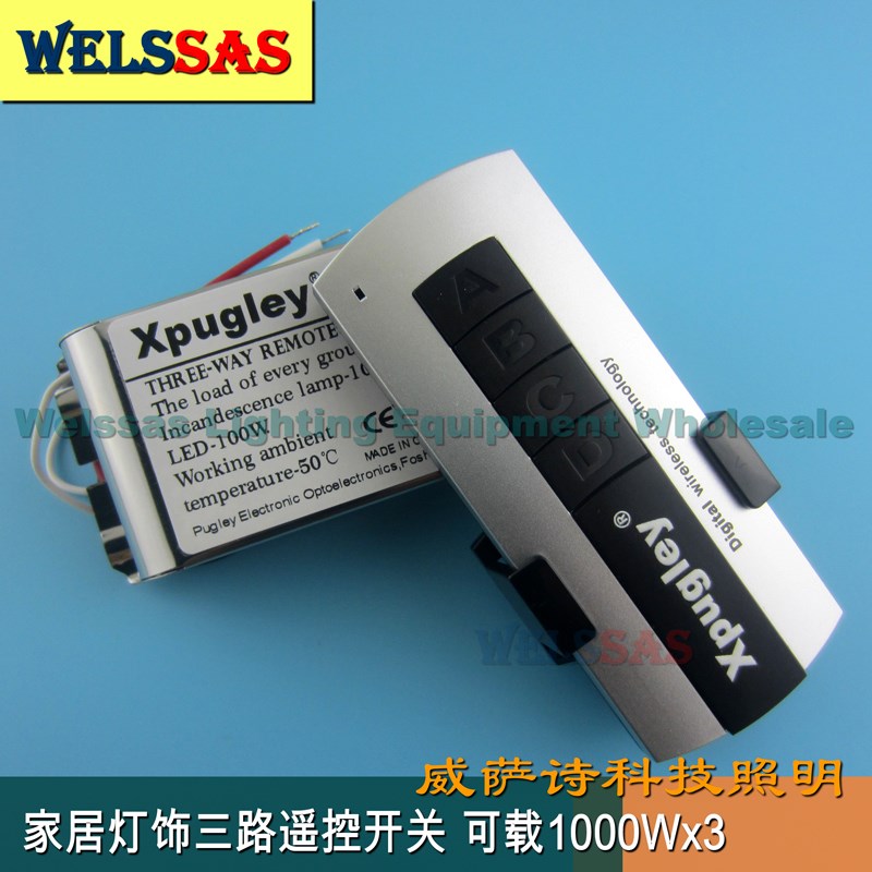 Garlen改版二路遥控开关两路卧室客厅灯具灯控器Y-G2E改版