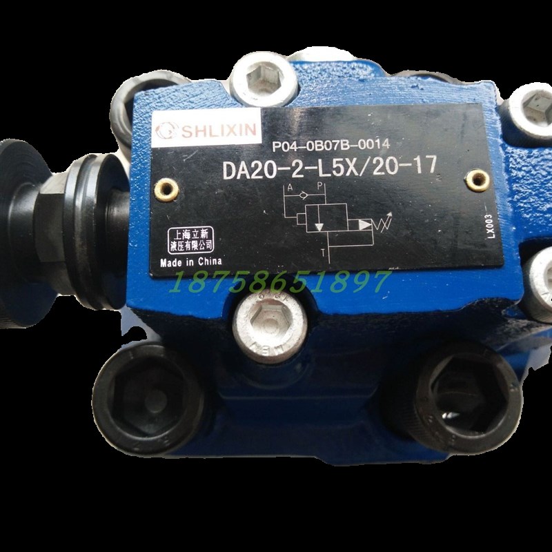 上海立新DA10-1-L5X/20-17卸荷DA20-2-L5X/31.5 DA30-1-L5X/10