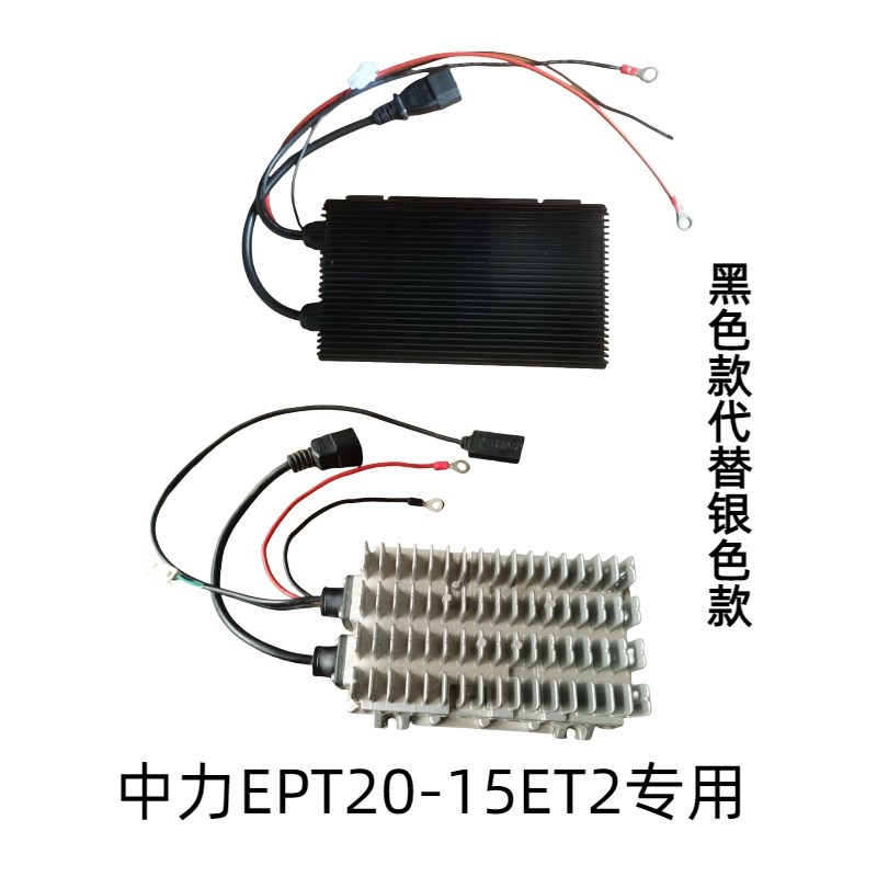 中力小金刚叉车内置充电器电动叉车充电器铅酸电池锂电款