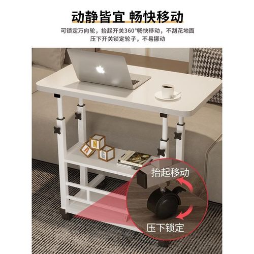 床边桌可移动电脑桌简约升降桌子床上办公桌宿舍学生卧室一件起批