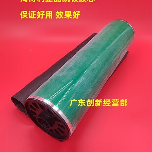 9001 7502 7503 适用凯顿鼓 8000 9002 7001 8001鼓芯 理光MP9003