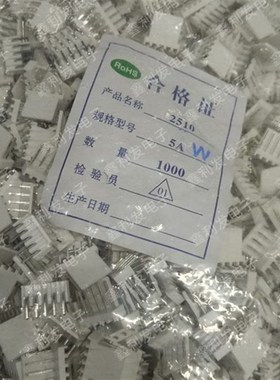 KF2510-5AW 间距2.54mm 弯针 白色 平弯 连接器 2510-5P 接插件