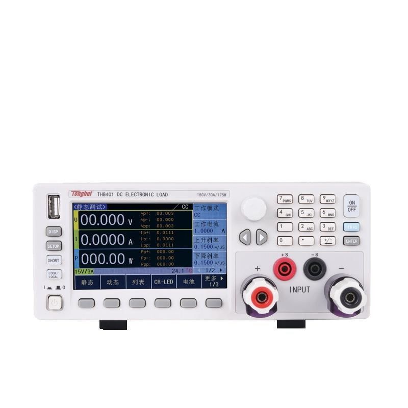 TH8401TH8402/A可编程直流电子负载仪电压电流电阻恒流测量