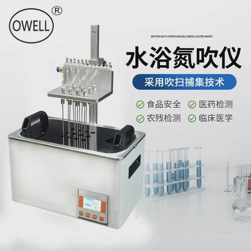 热销齐威QW-DCY-S12BFB款水浴氮吹仪固相萃取数显水浴加热