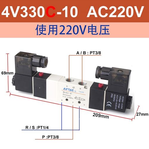亚德客电磁4V130C06B 330C10 230C06A 430C15DC24V220V中位封闭