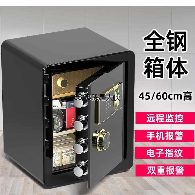 澳门香港包邮保险柜家用入墙小型迷你防盗办公室文件保险箱