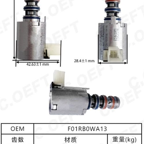 F01RB0WA13 变速箱 适用于吉利星越7DCT380 再制造