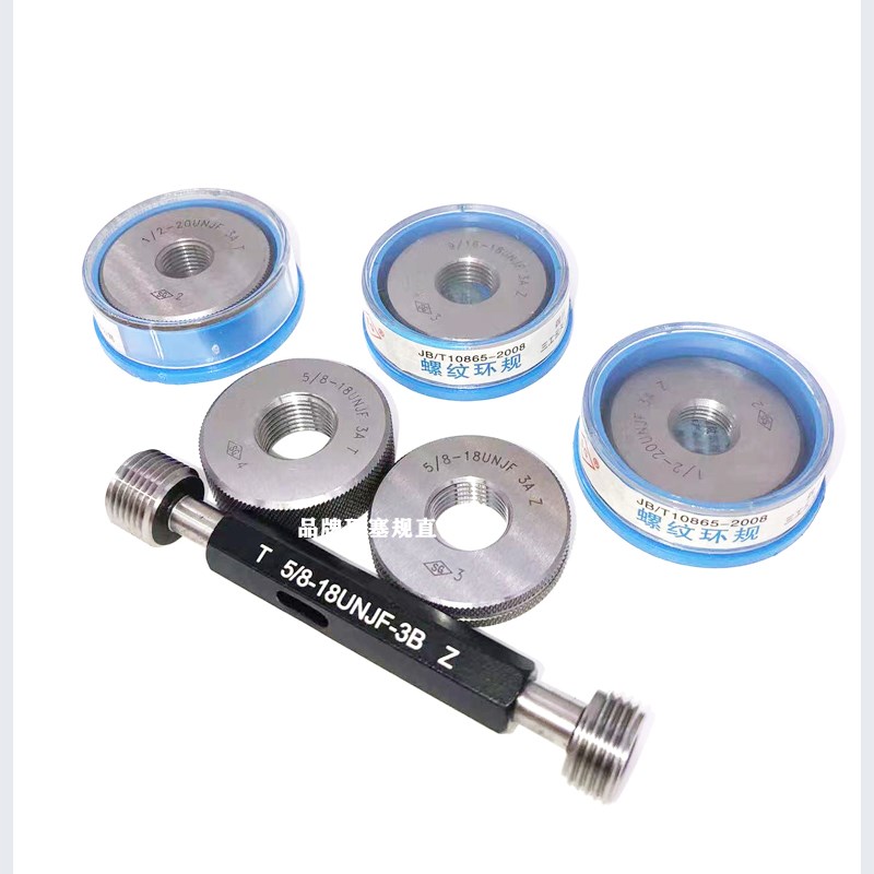 美制航空 螺纹塞g规通止规1/2-20 1/4-20 3/8-24 5/16 3/4 UNJF 3