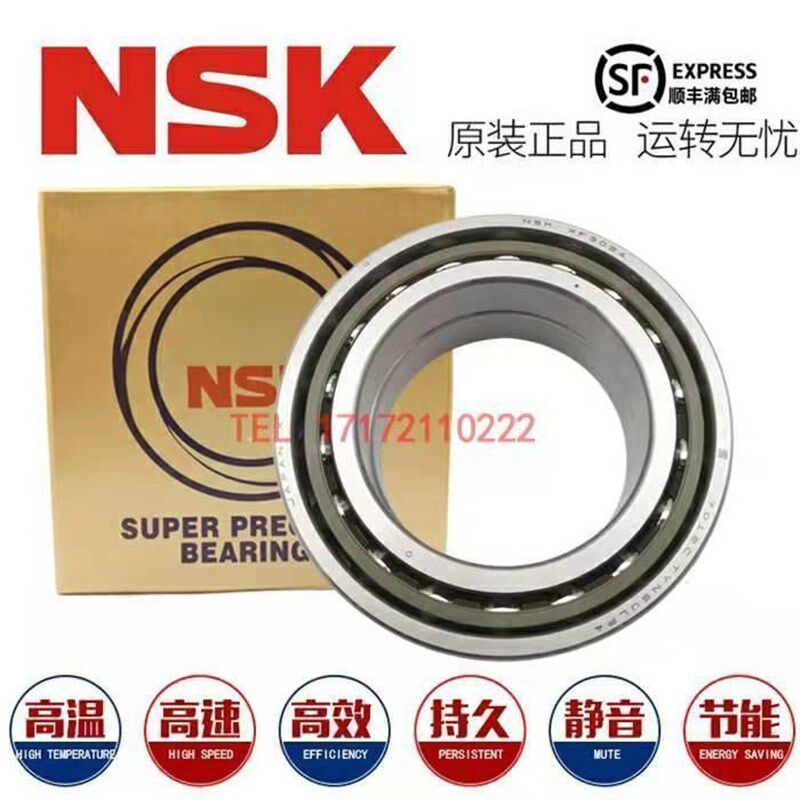 进口NSK机床配对轴承71906 71907 71908 71909 71910CTYNSULP4