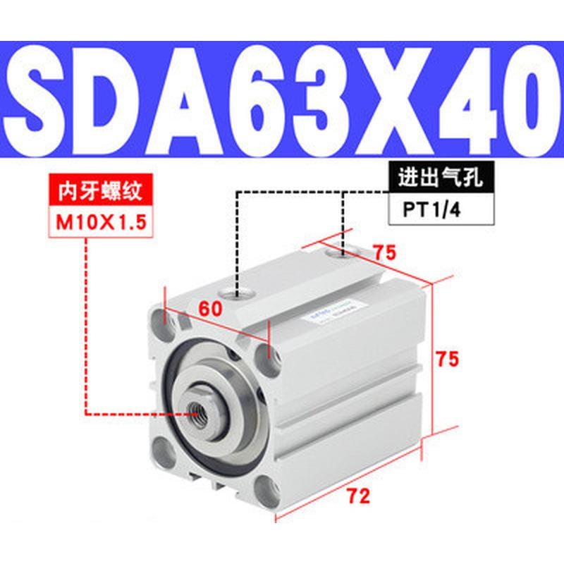 客亚德薄型气缸sda63/80/100x5x10x15x20x25x30x35x40x45x50s新款
