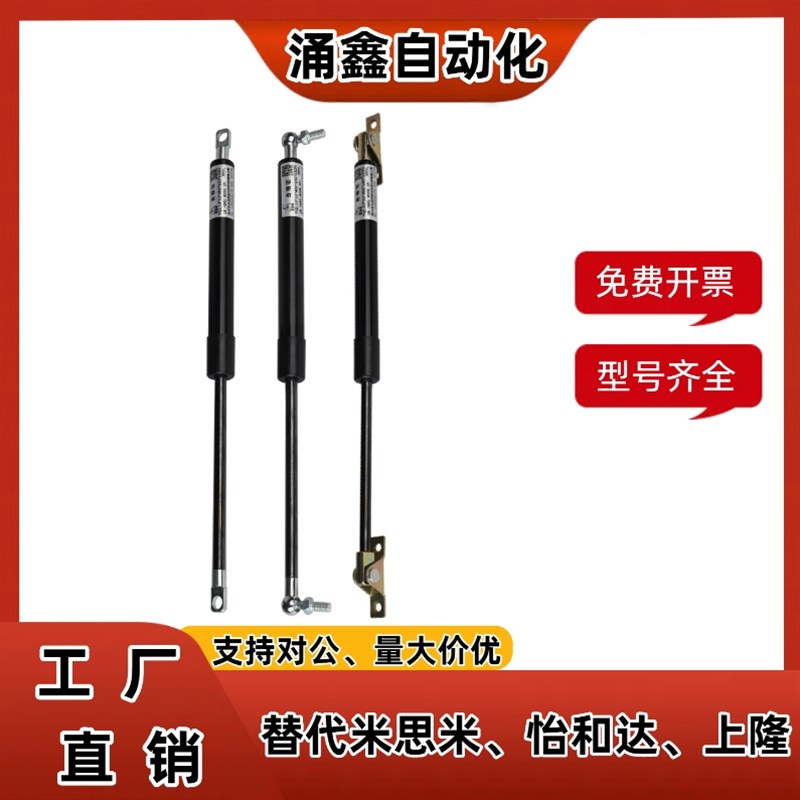 FGSB15050 15100 22100 22150 22200 A B C带支架气弹簧气撑杆