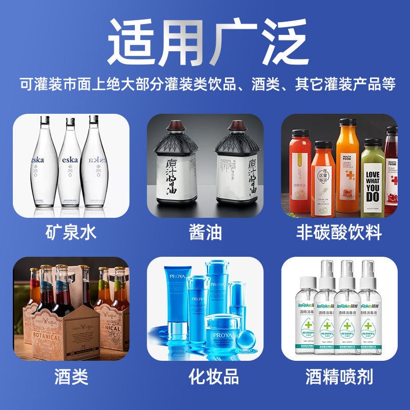 鑫凯驰KC-1000加大流量灌装机数控液体定量灌装机酒水自动分装机