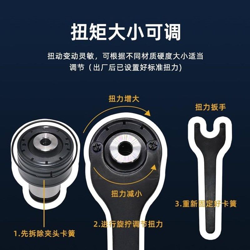 攻丝机夹头扭力保护防断丝锥丝攻夹头机用丝攻快换筒夹GT12