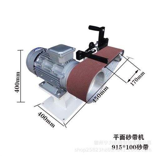 定制915平面砂带机宽面砂带机五金件打磨机打磨焊缝机磨刀机优