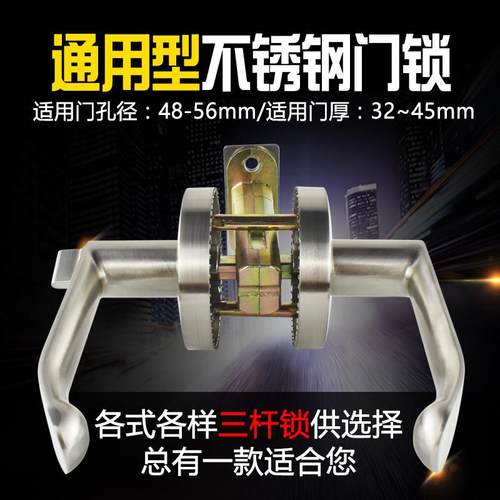 加重三杆锁门室内玻璃锁门锁 铝合金门锁 通用型三杆式门锁执手锁