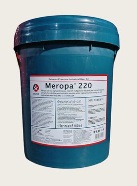 Caltex加德士Meropa220 68 100 150 320 460 680号极压工业齿轮油
