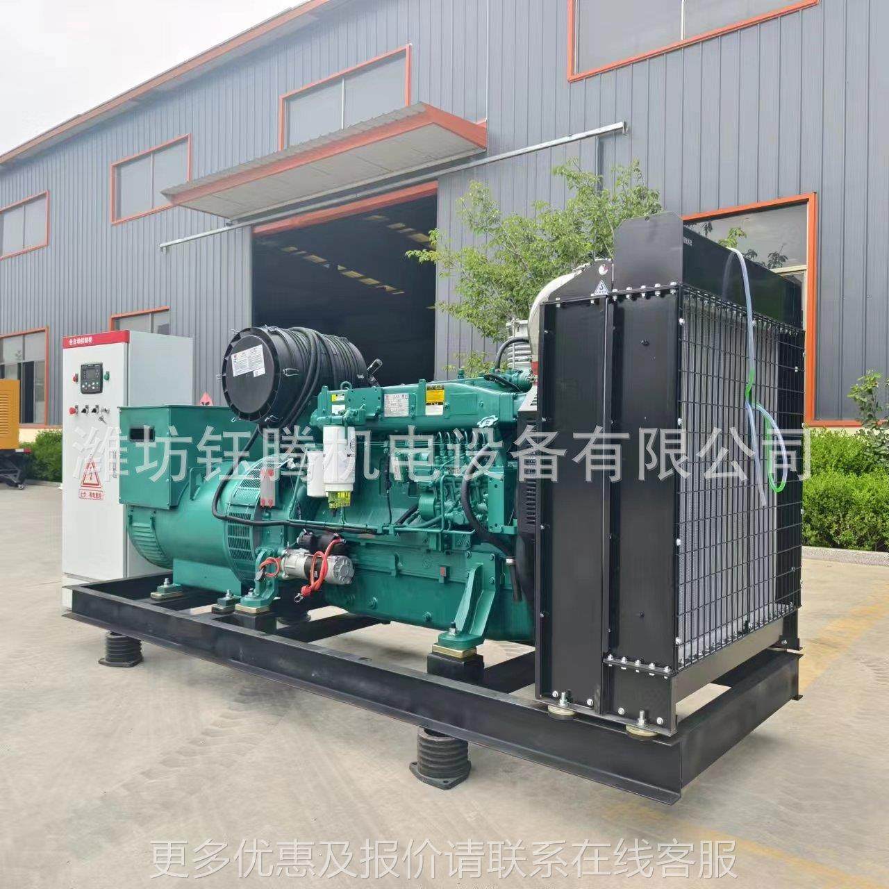 250千瓦组柴定款油发电机 养殖发场柴应急备用250油电机组,五金/工具,柴油发电机,淘宝优惠券,粉丝福利购,淘宝优惠卷