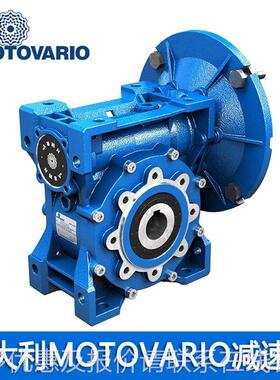 意大利摩铎利减速机减速器 0530现-NMRV050-0-7 114货