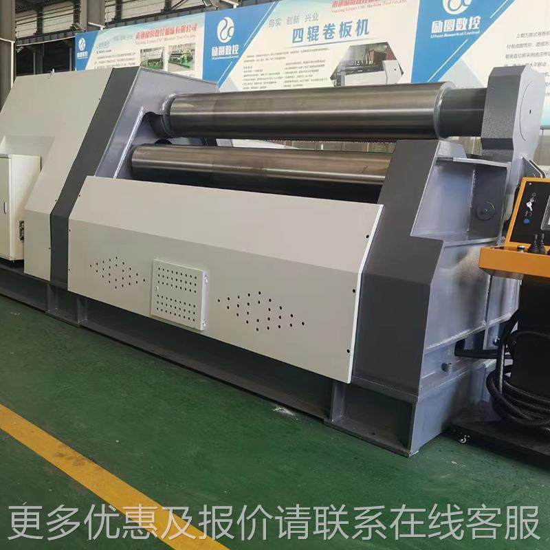 全自动数控W12-25X2液压四辊卷板机12-522500厂供卷应卷筒家机圆,五金/工具,机床,淘宝优惠券,粉丝福利购,淘宝优惠卷
