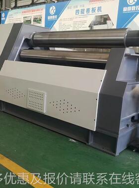 全自动数控W12-25X2液压四辊卷板机12-522500厂供卷应卷筒家机圆