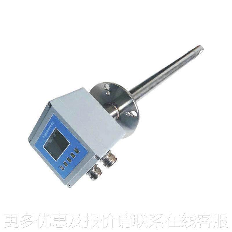 一体式化锆氧量XGH-8400分仪烟氧量析变送器烟道氧气气含量分析仪,五金/工具,气体检测仪,淘宝优惠券,粉丝福利购,淘宝优惠卷
