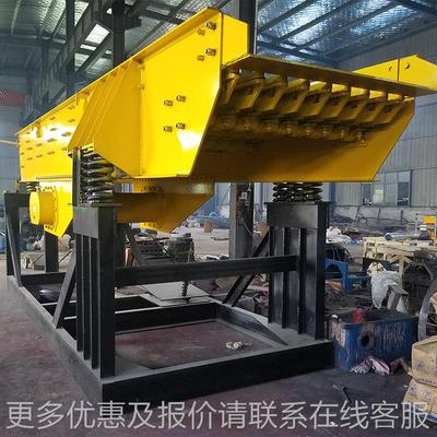 新型振动给料机 分筛动给料机 石料给料SBU机振 振动送料机