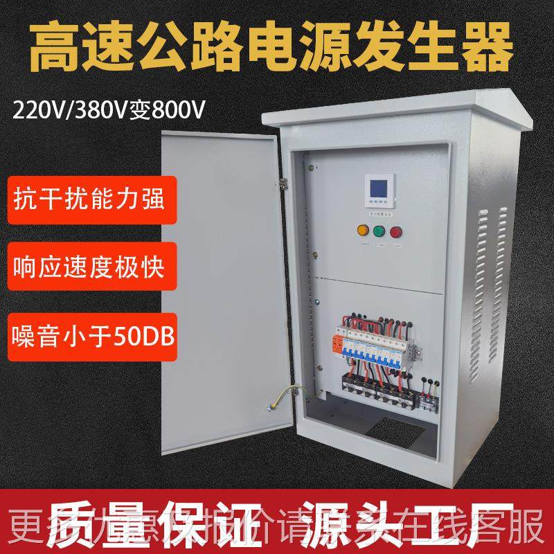 高隔速公路电源发器2015远0程TULCP供电户生外监控离转换器1/5/3,五金/工具,电力变压器,淘宝优惠券,粉丝福利购,淘宝优惠卷