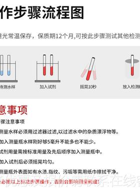 测多功能水质检测泳池检测硫化氢氨氮余AE86063氯度水产养殖检浊