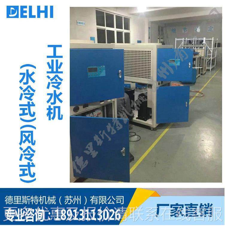 江业苏专业厂DCA-01 家直箱型 工冷销水机,清洗/食品/商业设备,冷水机,淘宝优惠券,粉丝福利购,淘宝优惠卷