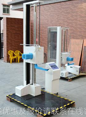 跌单JK-D-294双臂落测试3机纸箱包装箱单双翼自由落跌测试机摔箱