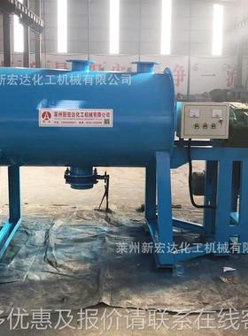 5001000200合00300050TWR0卧式槽混型双螺带机