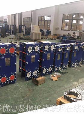 江苏10热0-8 蒸汽炉海水养殖20200400 恒温用板2式加器