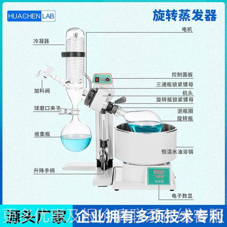 华辰RE-2010 20馏1 蛇管式蒸2型小旋转蒸发0器 立式旋转蒸发仪,工业油品/胶粘/化学/实验室用品,蒸发仪/蒸发器,淘宝优惠券,粉丝福利购,淘宝优惠卷