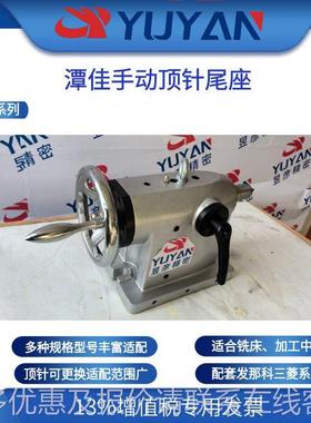 金手尾座针QEG高刚性顶可拆适卸配转动台-255-国盛机床