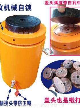 供顶升隧道掘进千加固OIF千斤基建液压斤顶吨位双顶作用液压千大