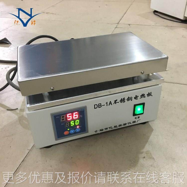 DB-1A-1温数锈显不钢电热板 实验可调型电室热板,五金/工具,电热带,淘宝优惠券,粉丝福利购,淘宝优惠卷