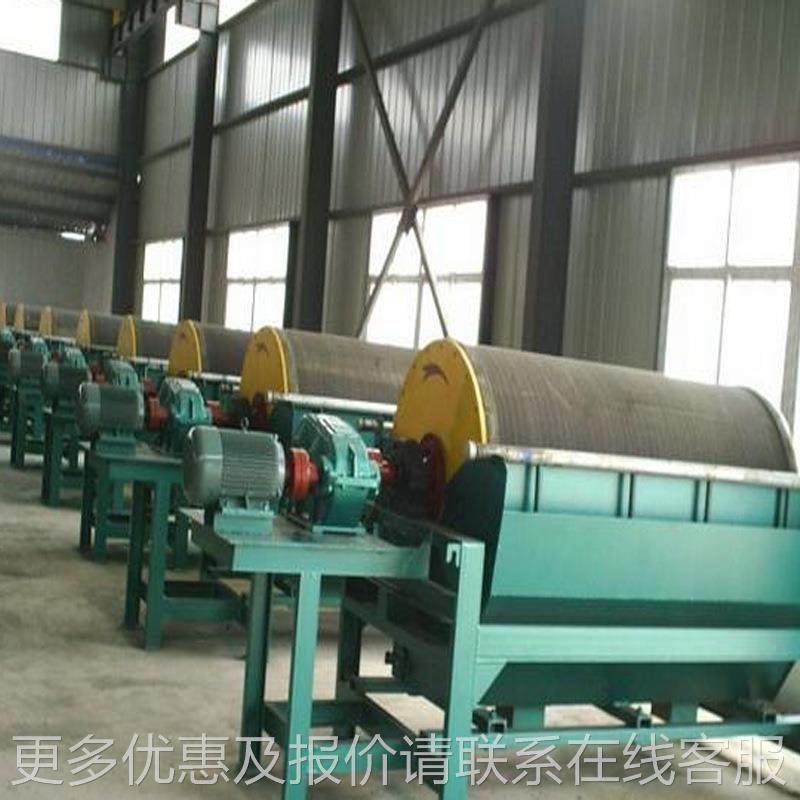 磁筒湿法磁选机顺流逆流逆流半褐铁矿磁选机磁场永50LZCT0-8式000,五金/工具,机床,淘宝优惠券,粉丝福利购,淘宝优惠卷